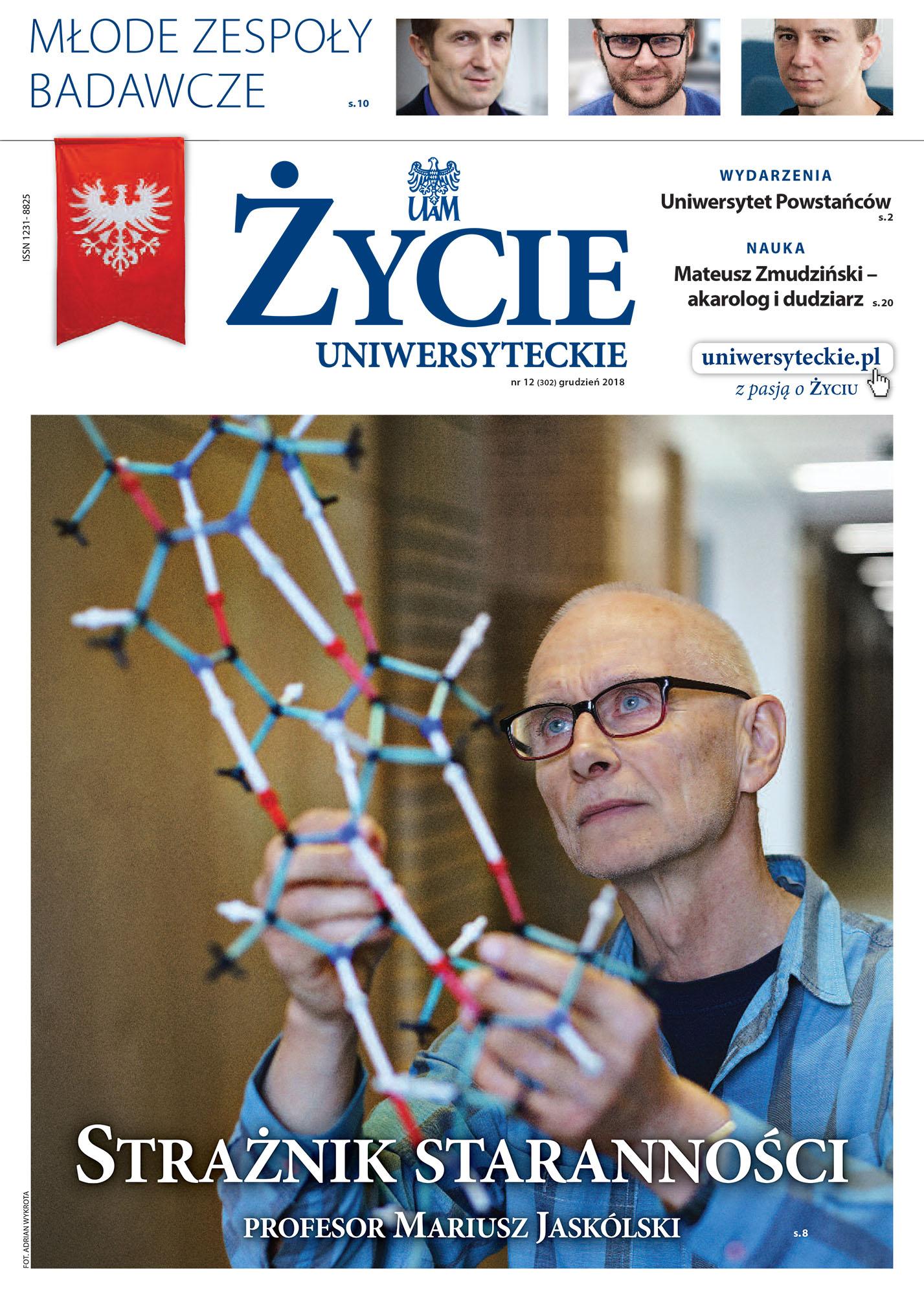 Życie Uniwersyteckie Nr 12/2018