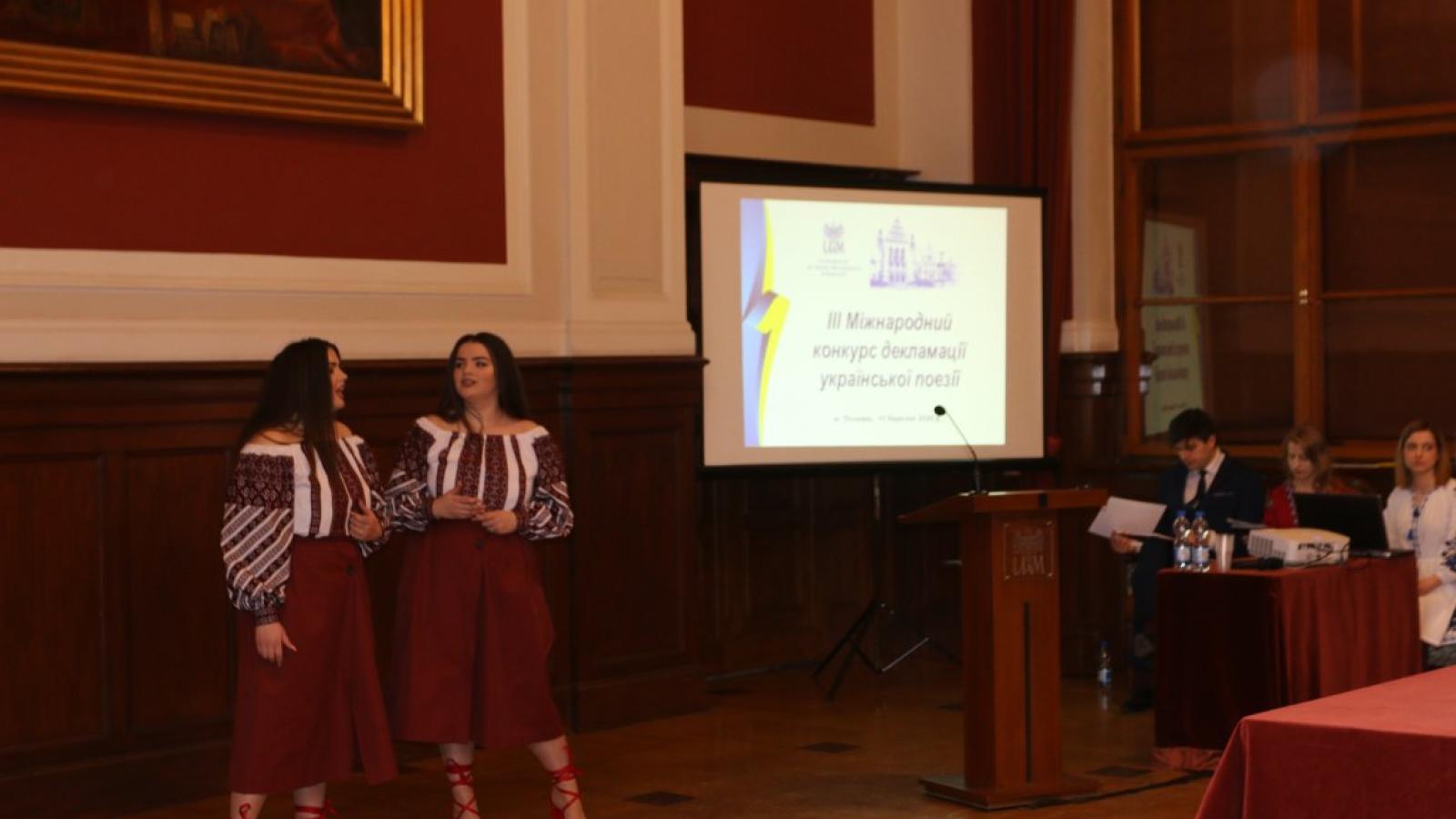 III Międzynarodowy Konkurs Recytacji Poezji Ukraińskiej  