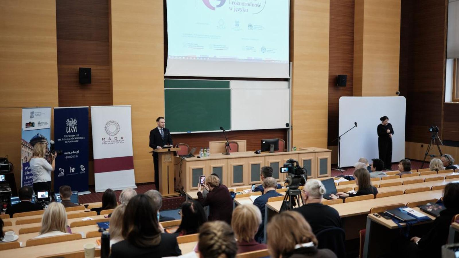 XIV Forum Kultury Słowa Fot. Władysław Gardasz