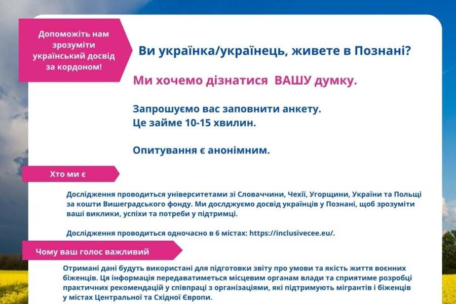 Co robić, aby lepiej wspierać osoby z Ukrainy?